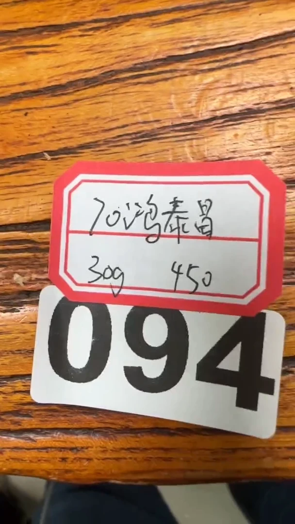 【闪购商品】紫砂茶杯094.。。。。。。。。。。。