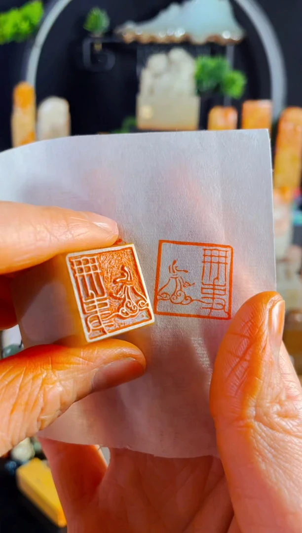 【闪购商品】巴林石印石手工篆刻《无事小神仙》2.0 封侯