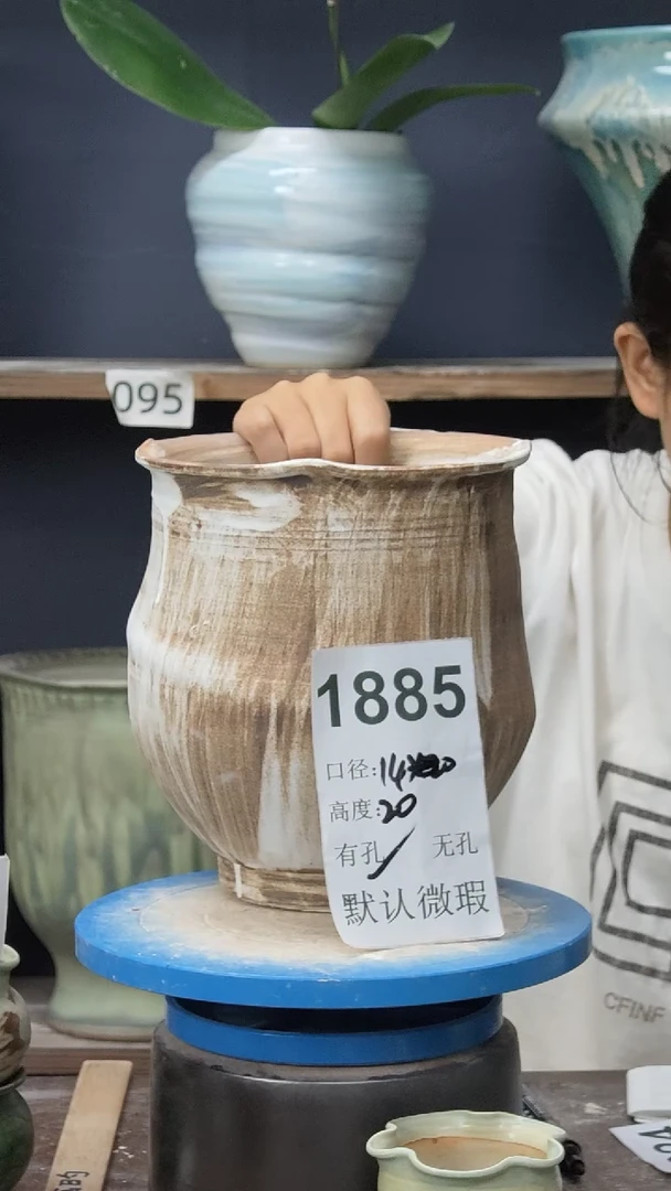 景德镇花盆默认微瑕1885