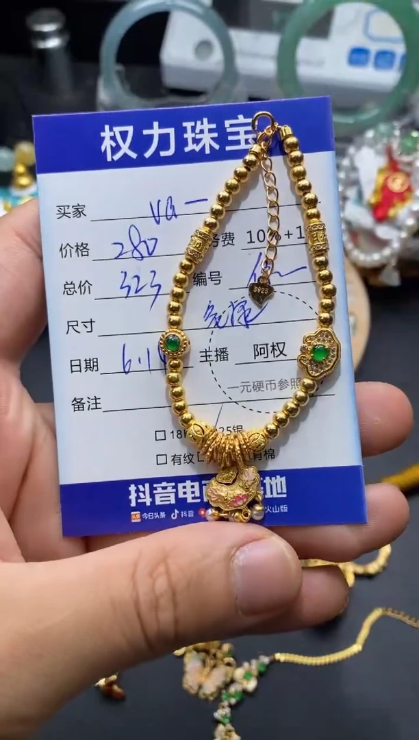 翡翠银S925镶嵌颈饰寄售不退换