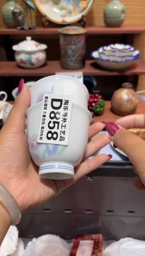 瓷片s***y          D858