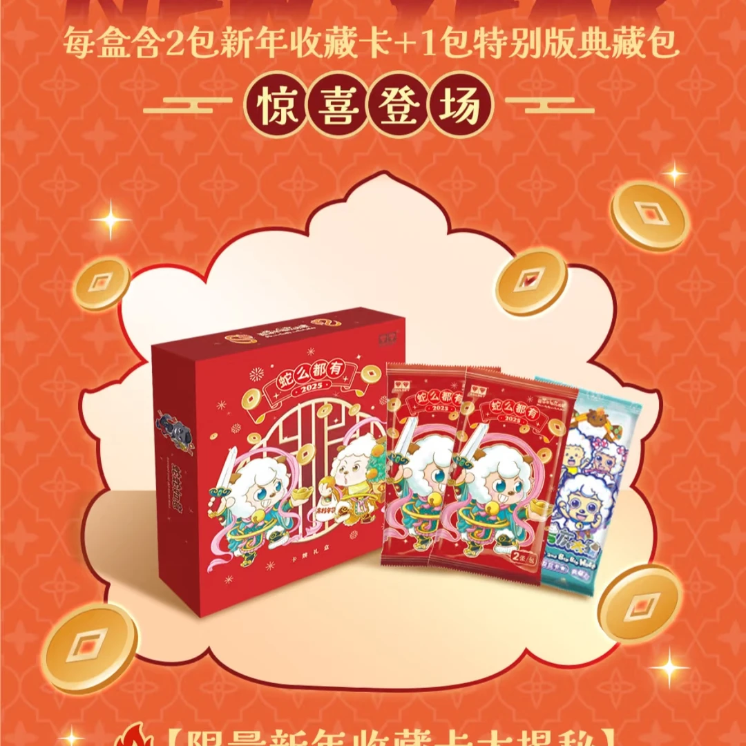 【小一站到底】喜羊羊与灰太狼友情包玩法