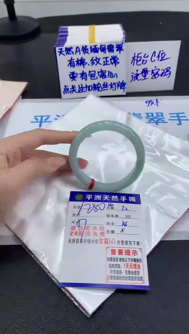 翡翠手镯未镶嵌1