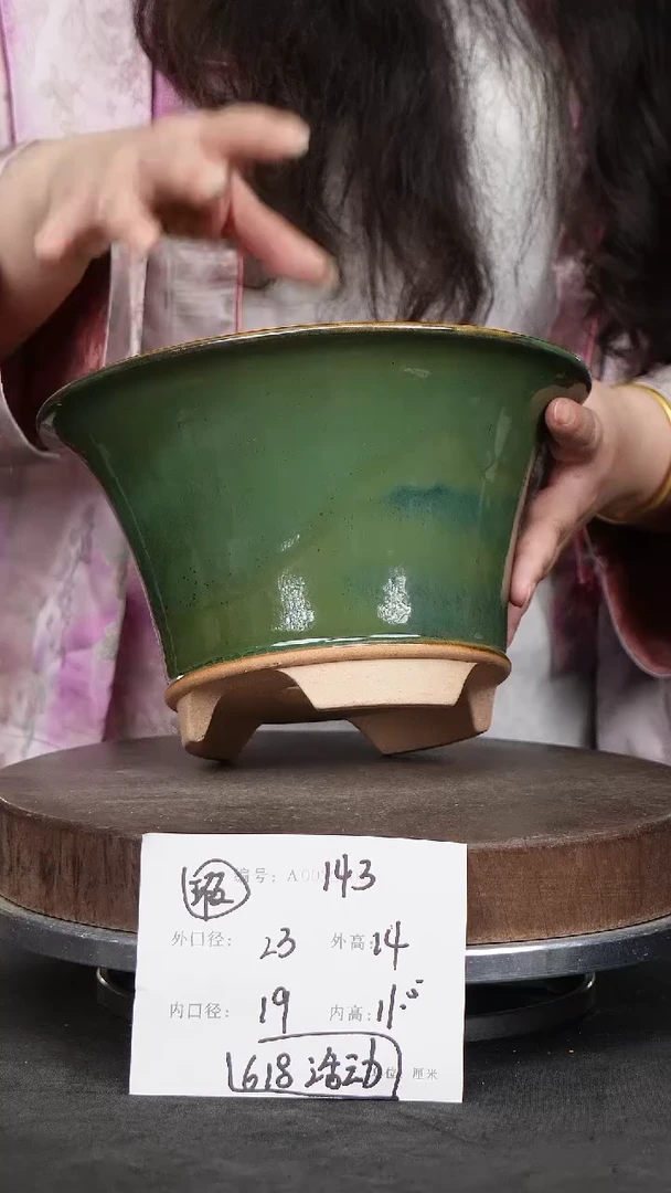 紫砂花盆143瑕疵紫砂花盆