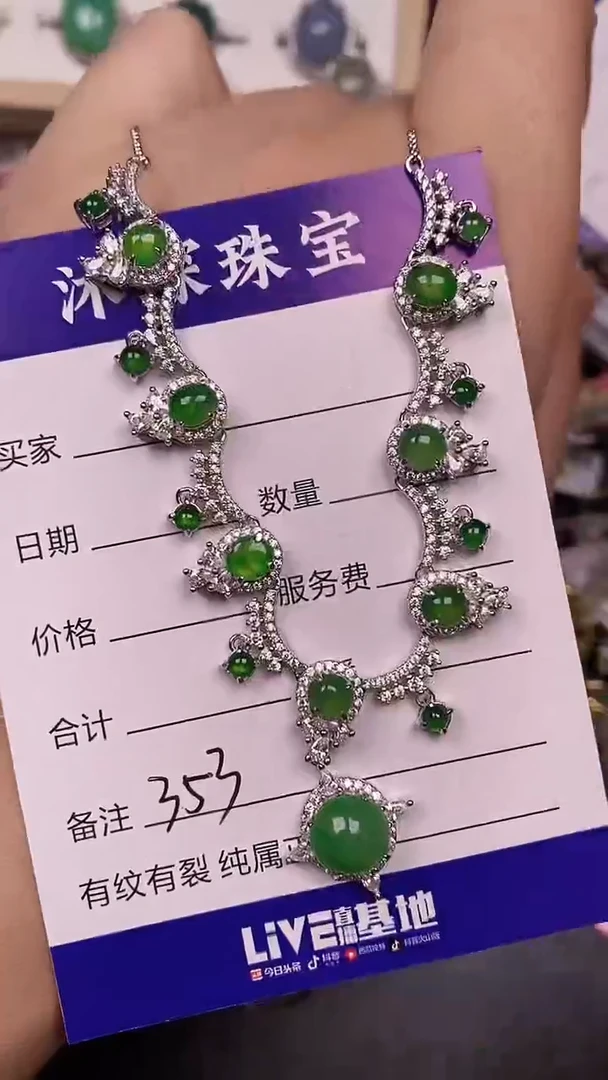 银S925镶嵌戒指翡翠3530