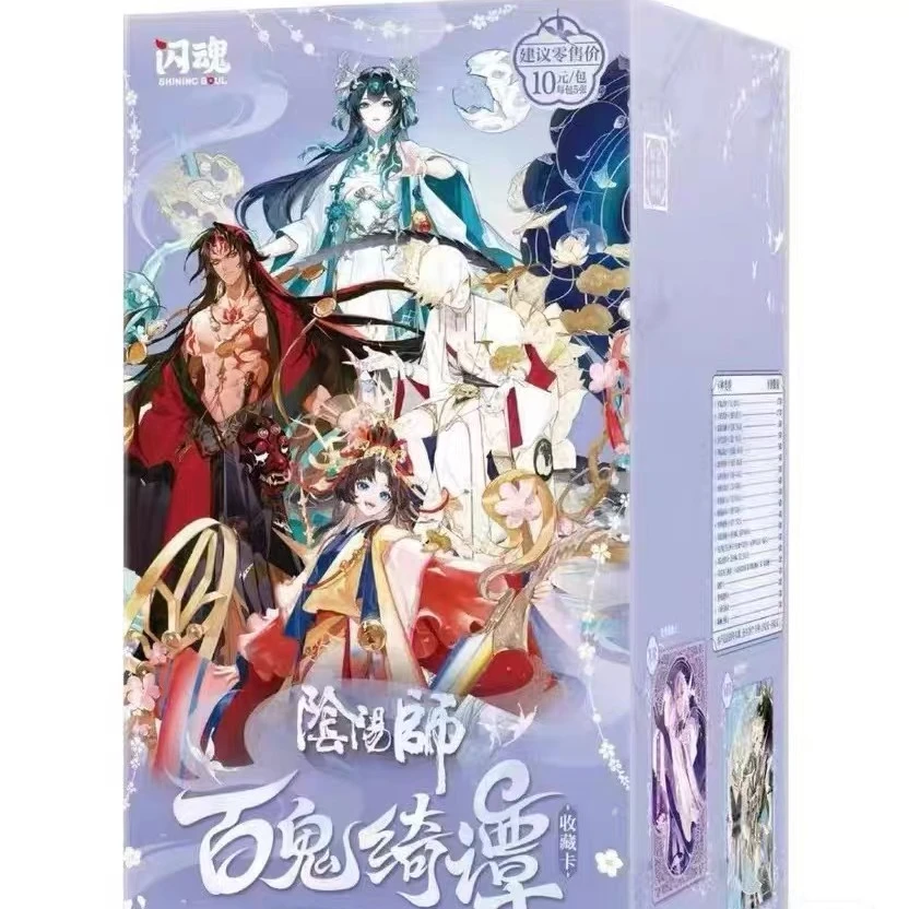阴阳师百鬼绮谭第二弹绮梦花语正版动漫收藏卡牌盲盒