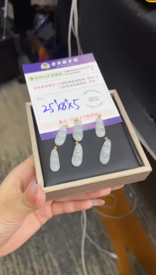 未镶嵌挂件翡翠豆子FL6/多样性发其一CP配绳
