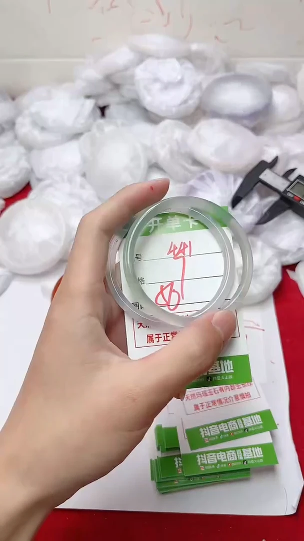 【闪购商品】玛瑙/玉髓手镯未镶嵌441