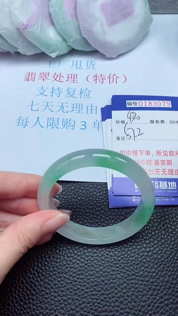 拍下以实物为准00183079