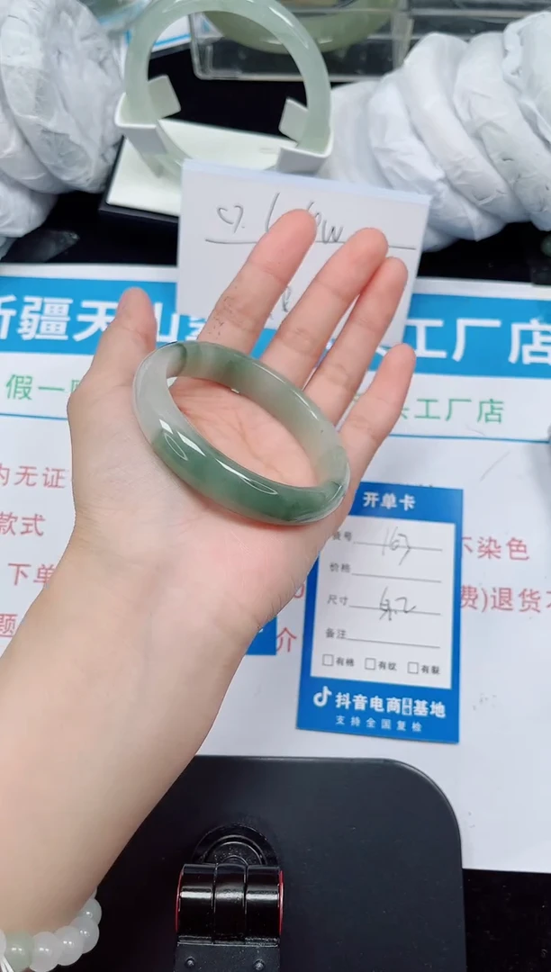 未镶嵌手镯石英质玉163-53/54