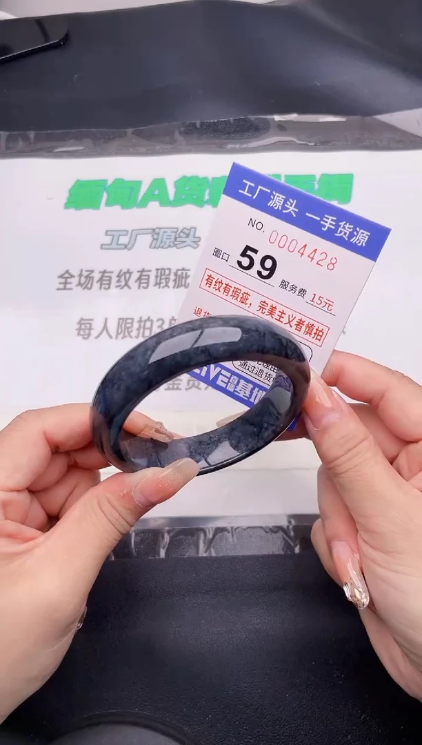 翡翠手镯未镶嵌28按图片拍下发货