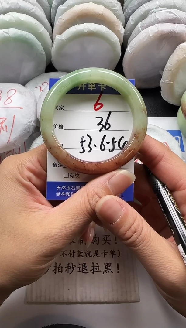 未镶嵌手镯石英质玉6