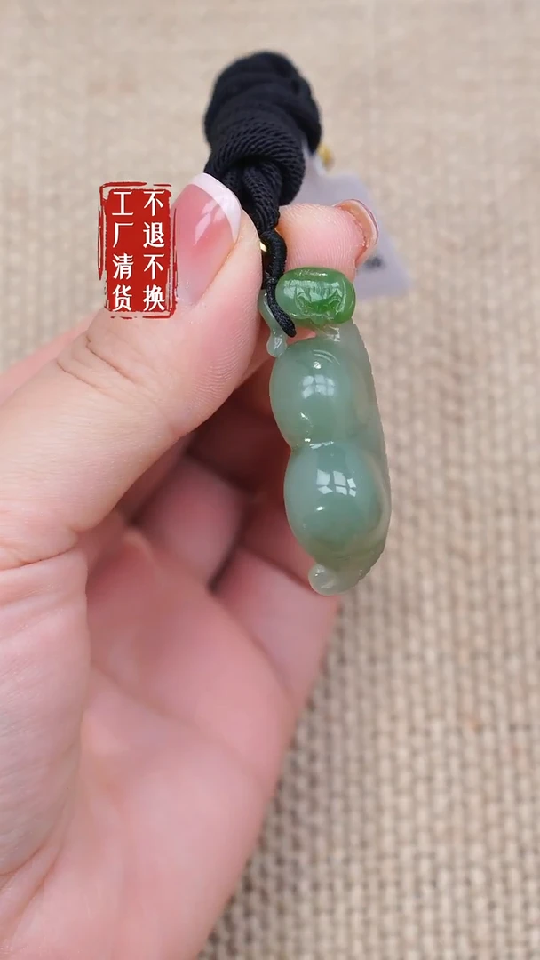 未镶嵌和田玉挂件178工厂抛货不退不换