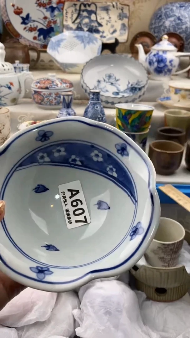 【闪购商品】607