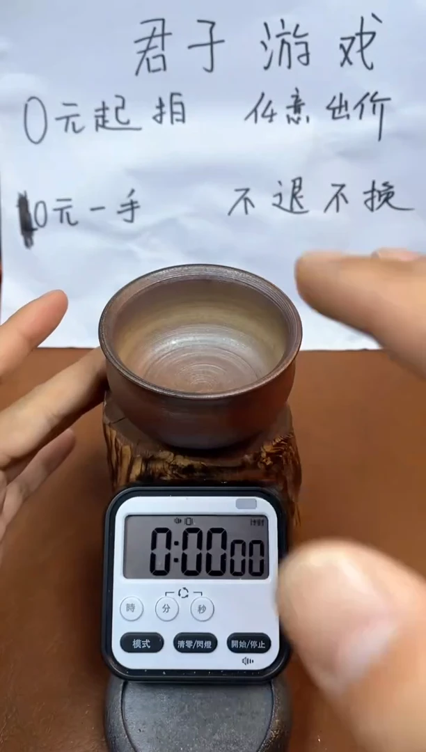 【闪购商品】观寂茶器柴烧专拍链接645