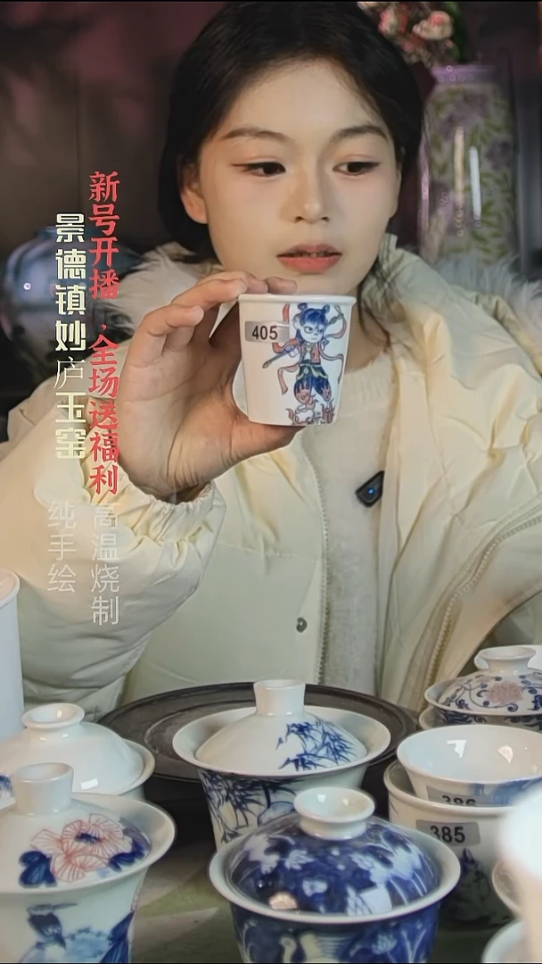 盘陶妙庐玉窑小可乐405大瑕