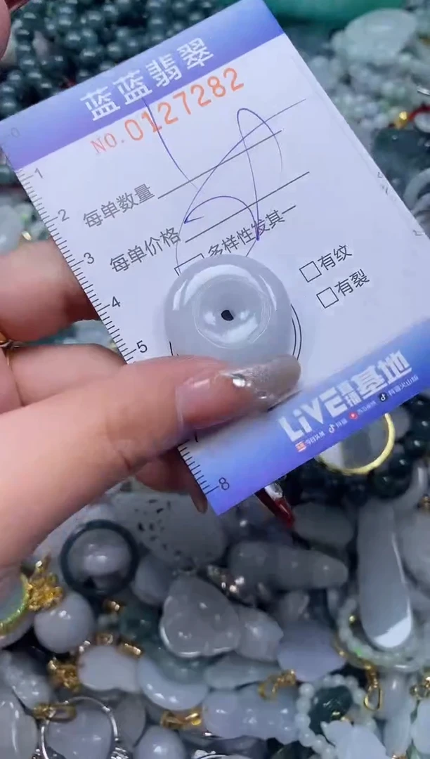 【闪购商品】翡翠颈饰未镶嵌闪购0127282多样性发其一