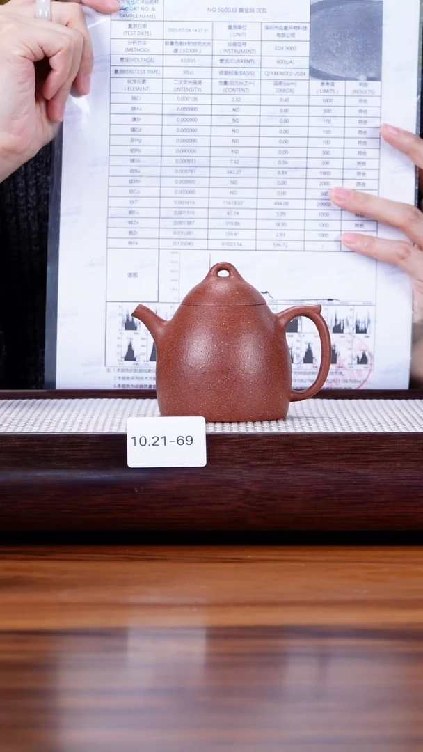 茶壶紫砂10.21-69  95全 桃花泥 秦权160