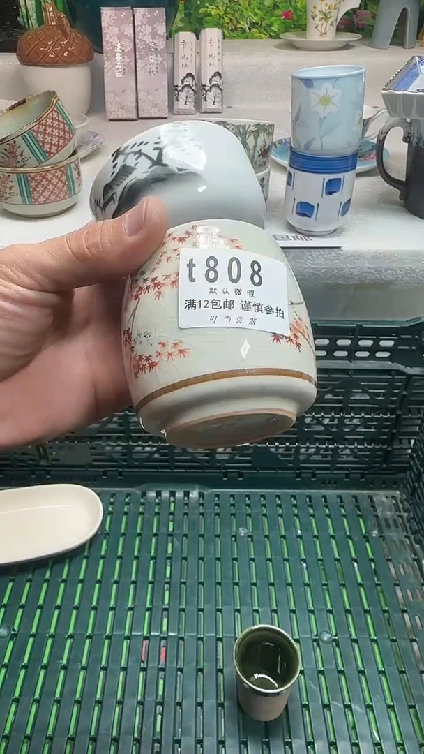 瓷片潮***祥808jjjjjjjjjj