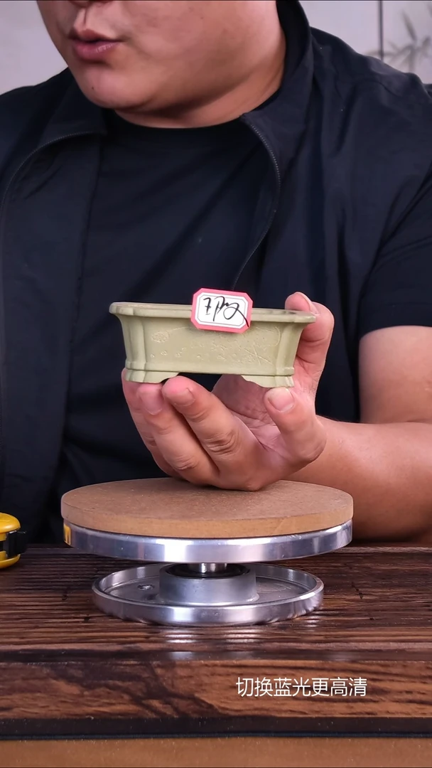 紫砂花盆紫砂花盆内口8.5-6.5-2.5微假