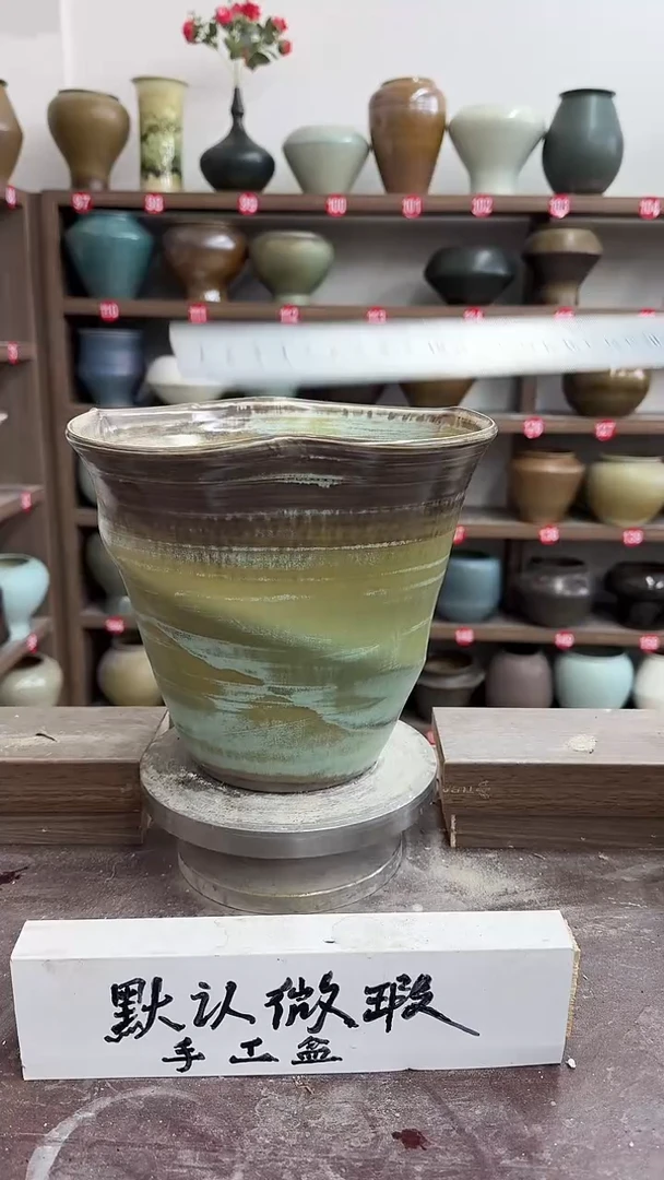 【闪购商品】陶瓷24-高20口20瑕
