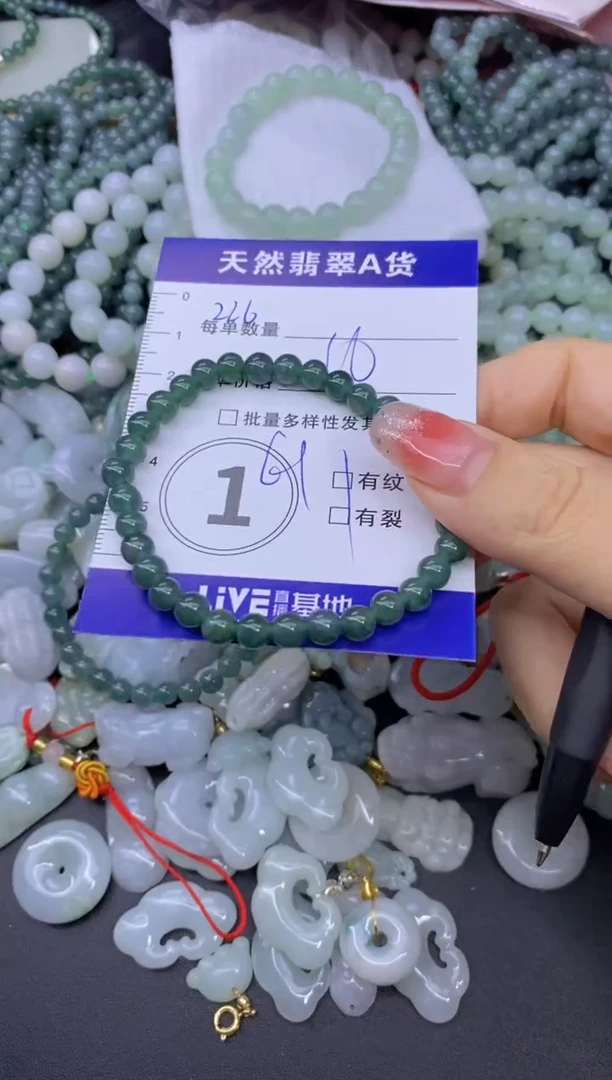 颈饰未镶嵌翡翠天然翡翠A货批量多样性发一件
