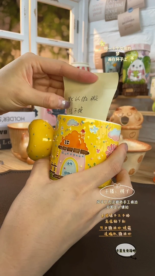 摆件景德镇创意手绘可爱设计师款文创黄蘑菇屋