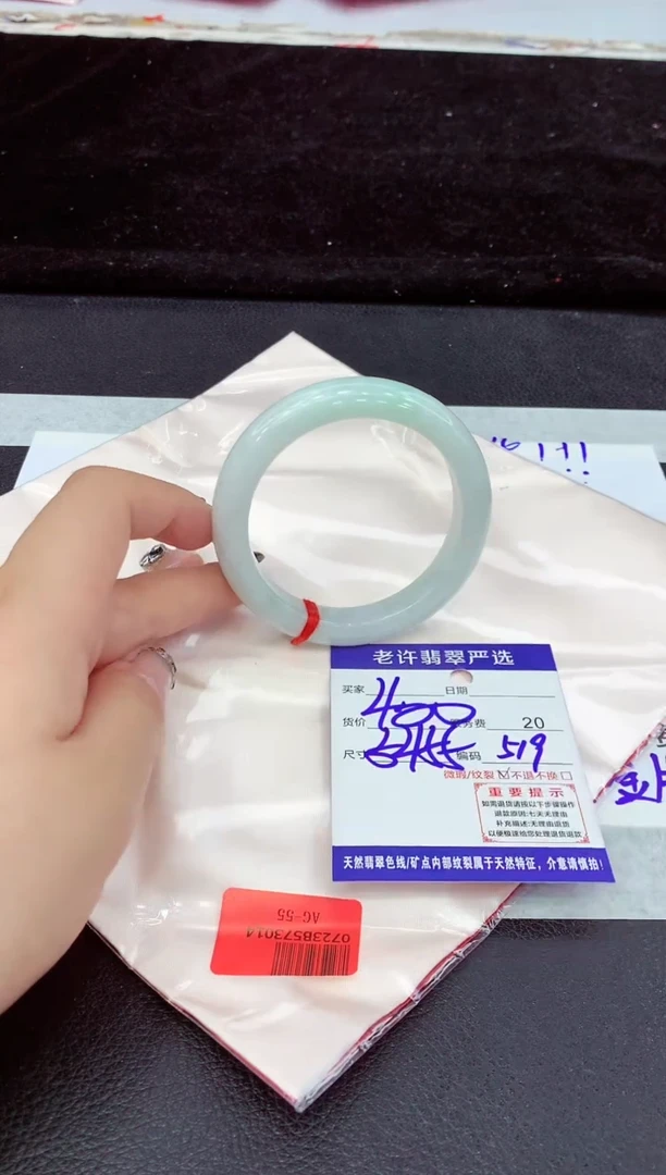 未镶嵌手镯翡翠11