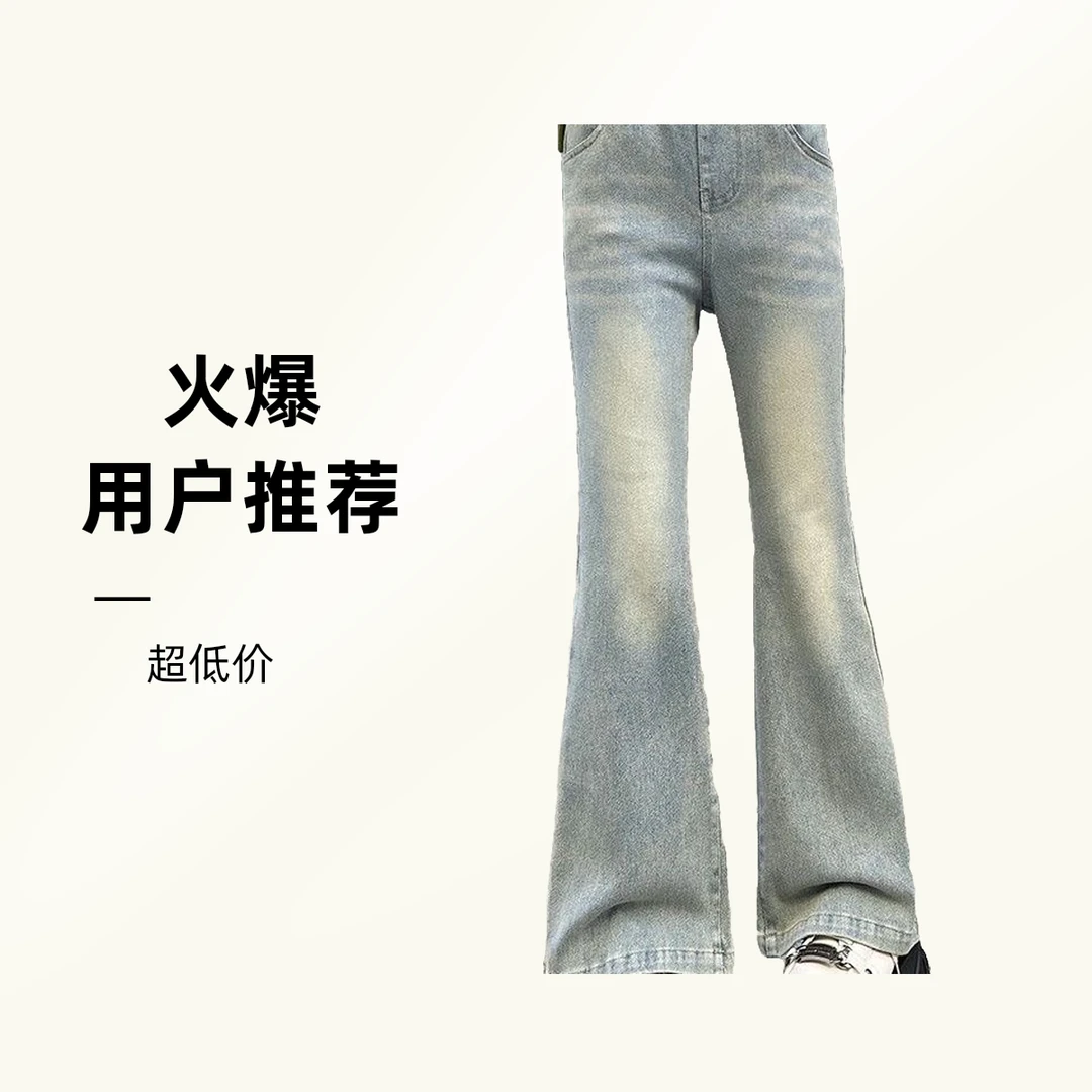 春秋秋季新款儿童弹力牛仔裤修身洋气微喇女孩女童中裤宝宝短裤