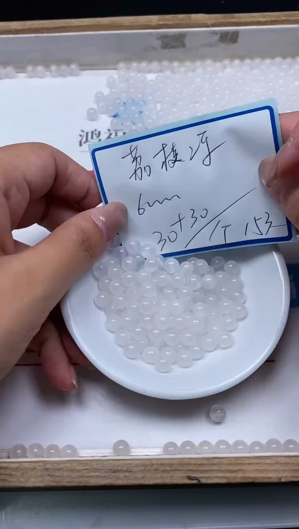 南红玛瑙散珠未镶嵌B454 荔枝冻6mm60个15元