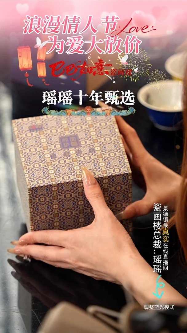 【闪购商品】瓷片瓷瓷瓷瓷瓷瓷瓷瓷18