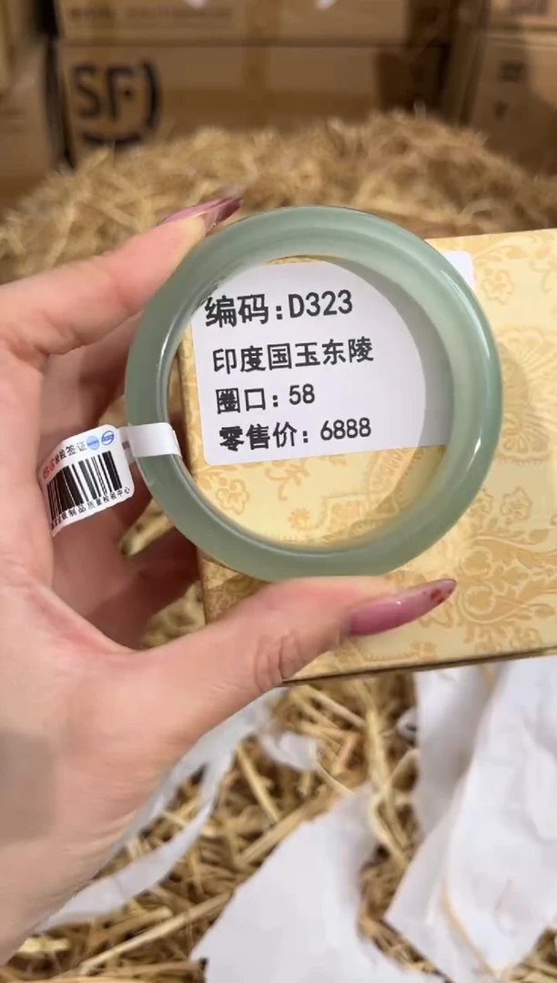 未镶嵌手镯石英质玉D323