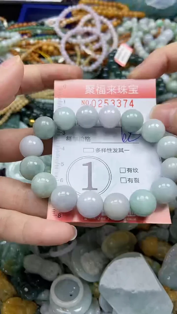 未镶嵌挂件翡翠闪购0253374