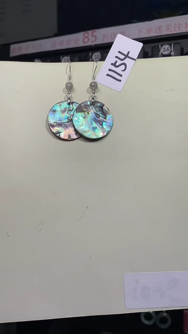 未镶嵌贝壳1喜欢拍