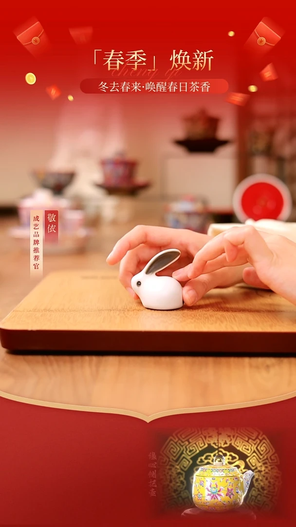 【闪购商品】吉兔-----------------