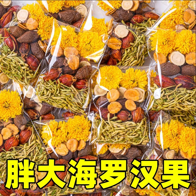【正品直营】罗汉果胖大海菊花茶独立包装 橘红甘草金银花陈皮嗓子