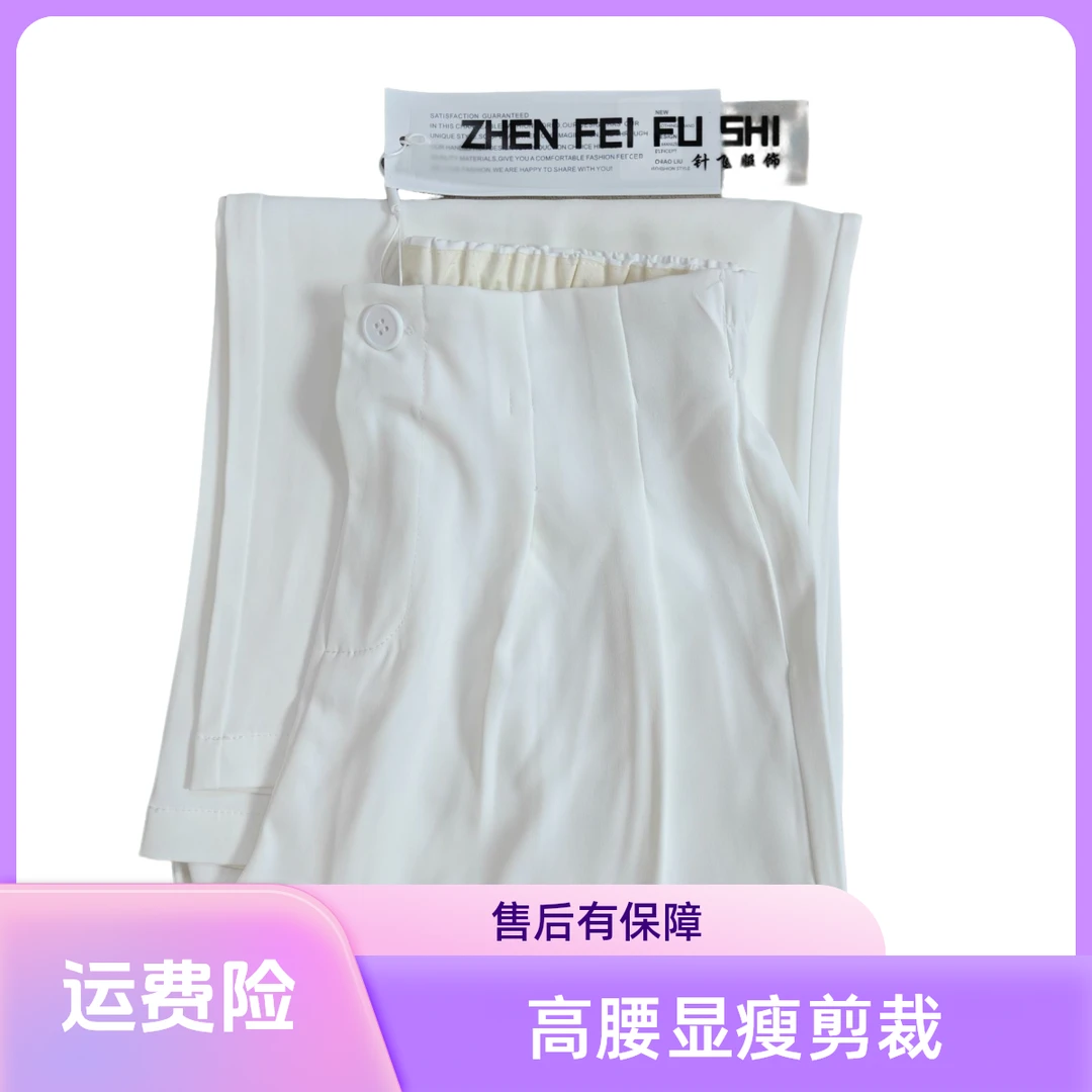 夏季新款冰丝休闲阔腿裤冰凉触感气质网红气质百搭时尚