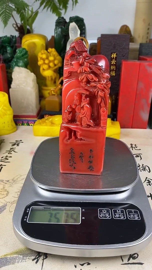 寿山石印石45寿山石