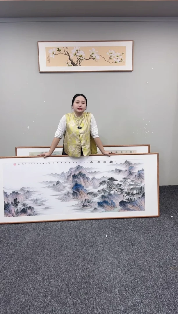 国画兰*云水三千210*80