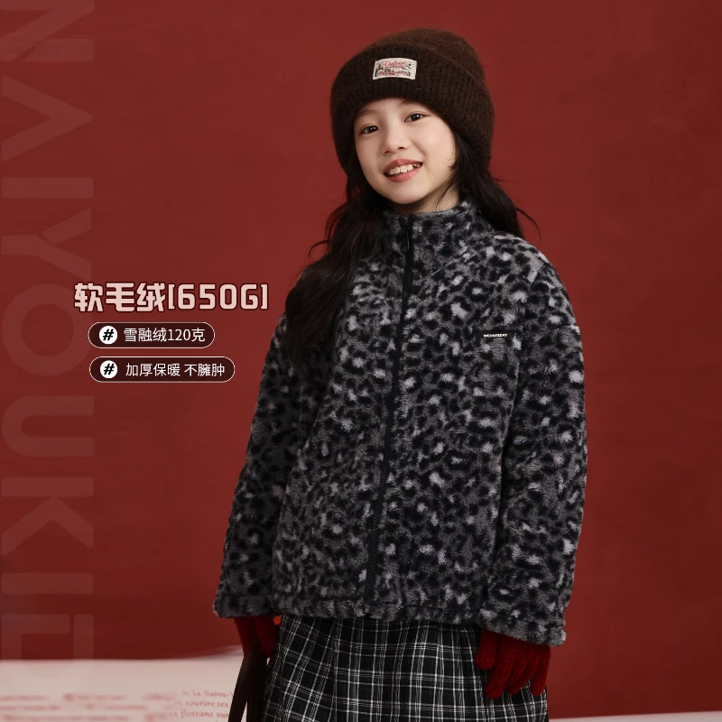 NAIYOUKIDS【暖豹】女童外套冬季加绒加厚时髦宝宝柔软上衣Y6742