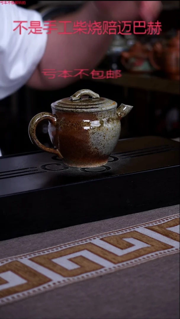 茶壶紫砂6951605152013320484