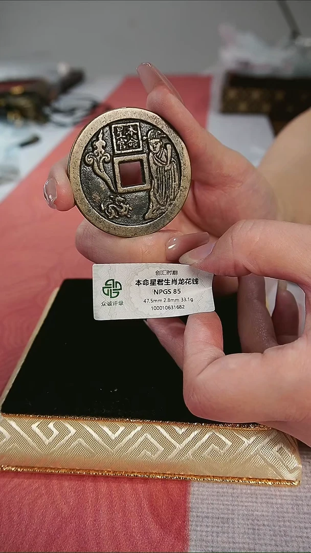格*编号909紫薇花钱（配脖挂）