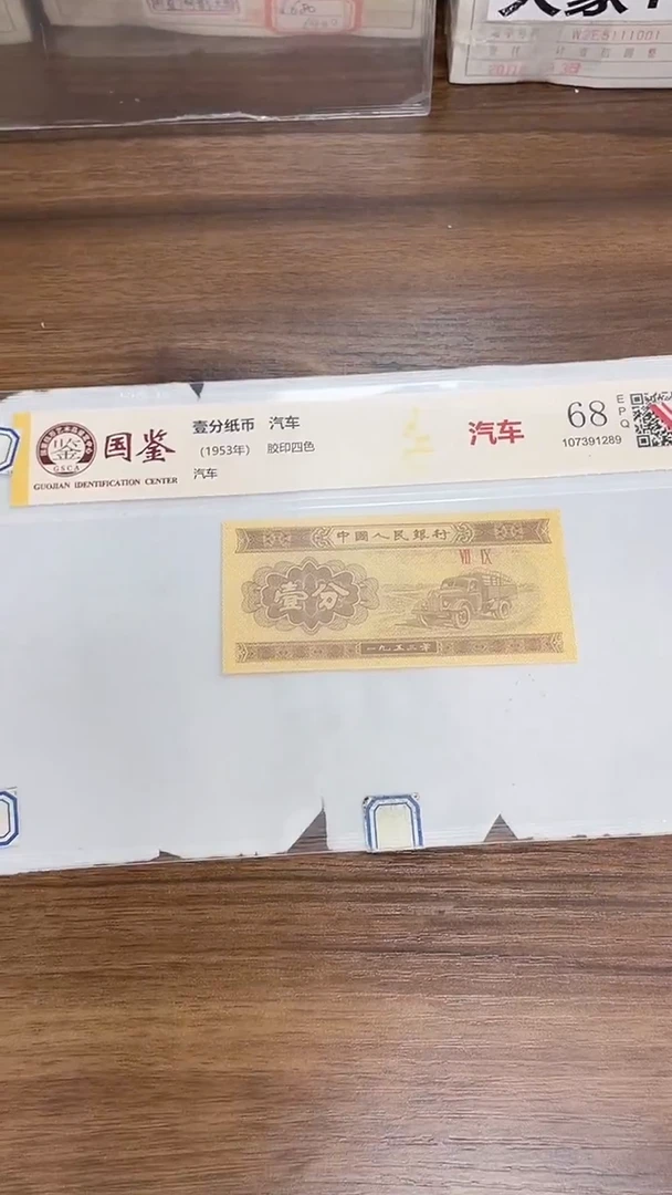 指定链接壹分单张0.1K  0001