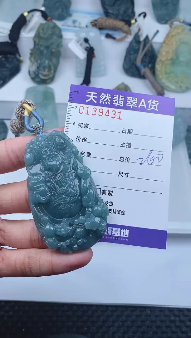 【闪购商品】翡翠颈饰未镶嵌       431