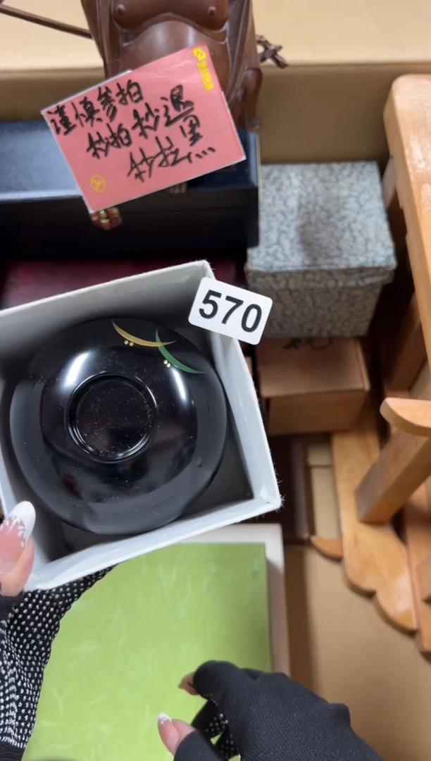 瓷片卡***杰570中古商品谨慎参拍