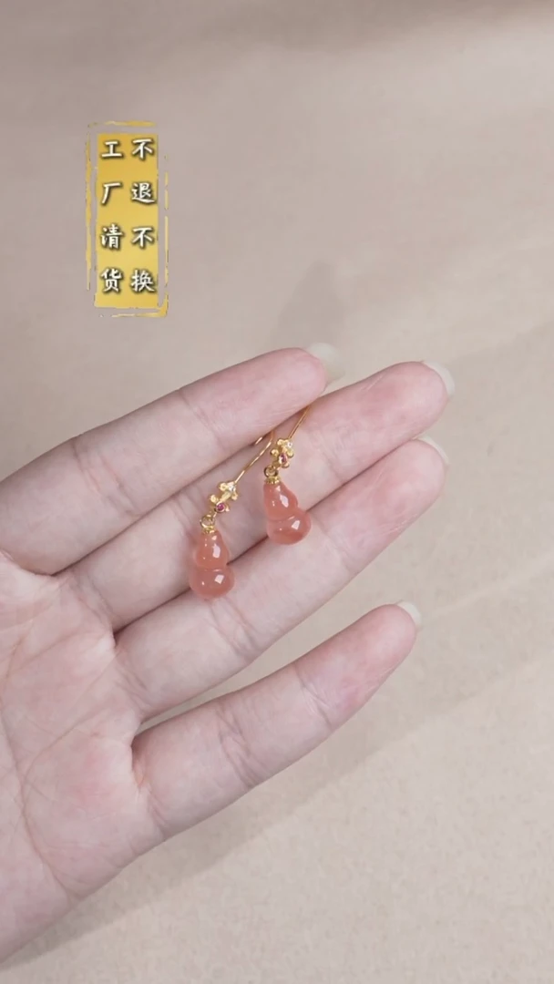 银S925镶嵌南红玛瑙耳饰-有天然结构