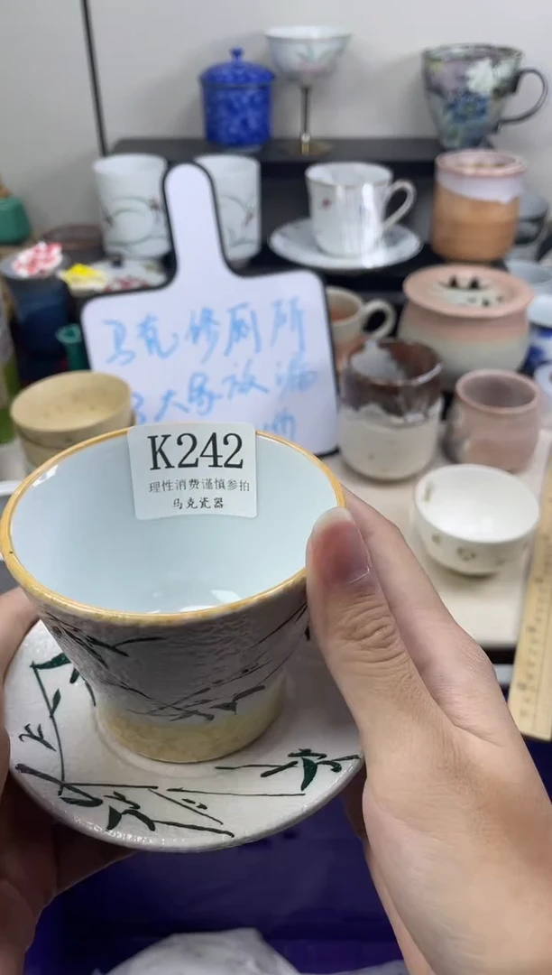 瓷片棉*糖                K242