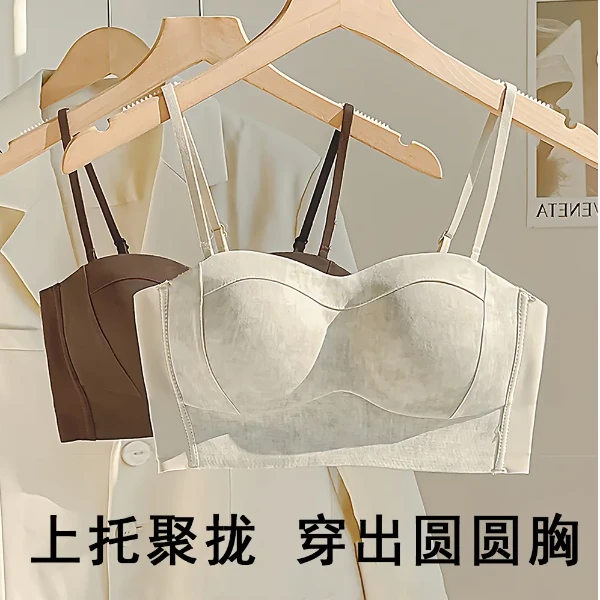 抹胸内衣女士聚拢小胸显大薄款2025新款收副乳防下垂无肩带内衣