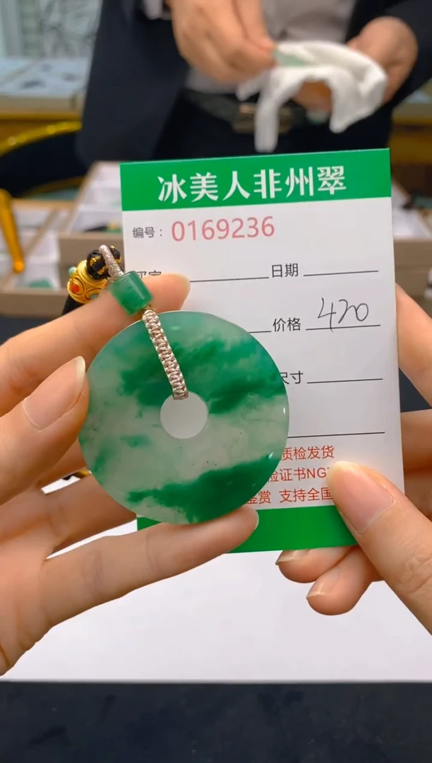 【闪购商品】石英质玉颈饰未镶嵌236