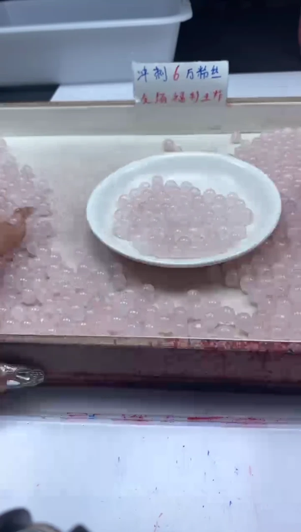 【闪购商品】水晶颈饰未镶嵌w933粉水晶8mm*30颗